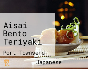 Aisai Bento Teriyaki