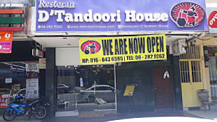 D' Tandoori House