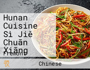 Hunan Cuisine Sì Jiě Chuān Xiāng