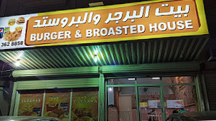 House And Burger Broasted