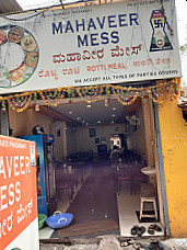 Mahavera Mess And Caters