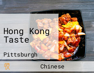 Hong Kong Taste