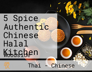 5 Spice Authentic Chinese Halal Kitchen