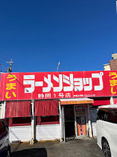 Ramen Shop Shizuoka Shop 1