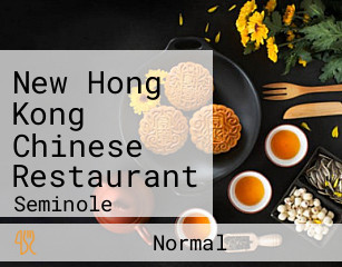 New Hong Kong Chinese Restaurant