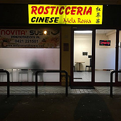 Rosticceria Cinese Mela Rossa