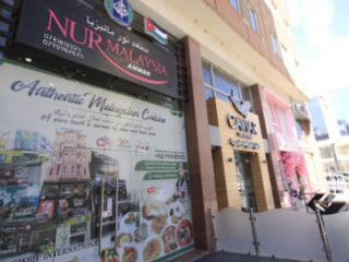 Nur Malaysia Amman