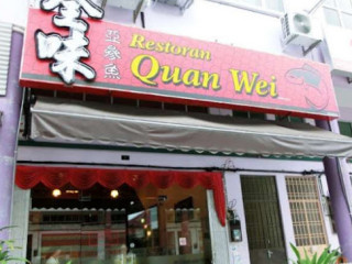 Quan Wei Reataurant