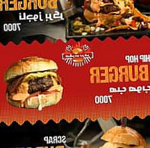 سكراب برغر Scrap Burger