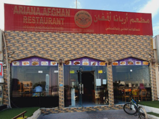 Ariana Afghan (afghani Pakistani Foods)