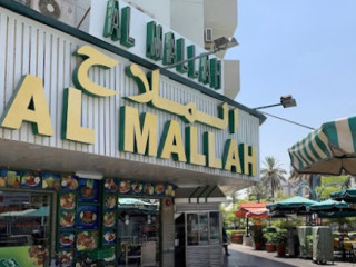 Al Mallah Dhiyafah