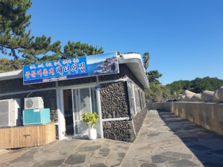 The House Jeju Haenyeo