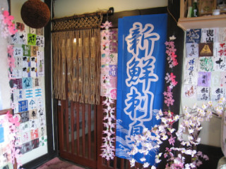 Seafood Tavern Sashimi-ya