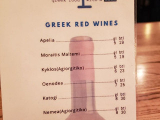 Qp Greek Food With A Kick