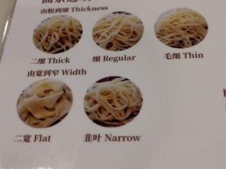 Jiang Nan Noodle House