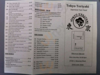 Tokyo Teriyaki Japanese Food