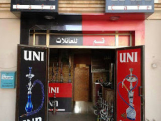 Uni Uni Cafe