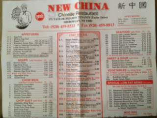 New China 8 Buffet Inc