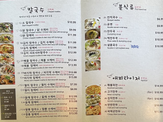 Korean Noodle House