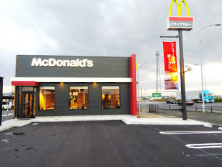 Mcdonald's Route 41 Inuyama-esso-ss Store
