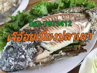 ร้านเจ๊อ้อย เมี่ยงปลาเผา789