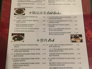 Full House Asian Cuisine Kè Mǎn Cān Guǎn