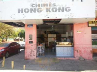 Pastelaria Chines Hong Kong
