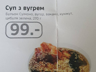 Sushi Master Дніпро