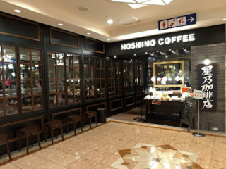 Hoshino Coffee