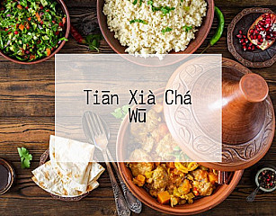 Tiān Xià Chá Wū