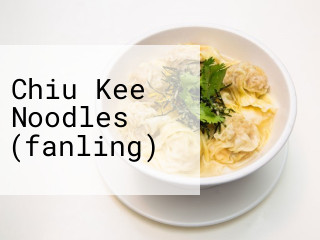 Chiu Kee Noodles (fanling)
