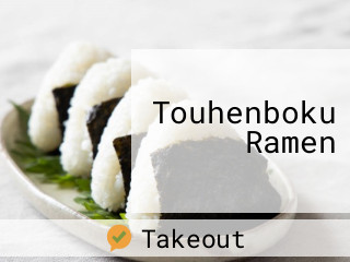 Touhenboku Ramen