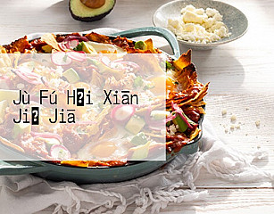 Jù Fú Hǎi Xiān Jiǔ Jiā