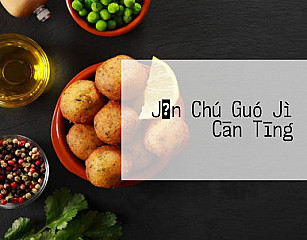 Jǐn Chú Guó Jì Cān Tīng