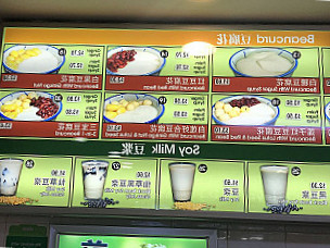Woong Kee Traditional Beancurd People's Park Centre