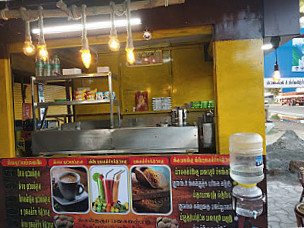 Karupatti Coffee Shop