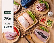 有心肉舖子 第六市場店