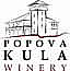Popova Kula Winery
