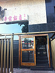 Restaurante Chinese Palace