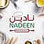 نادين مناقيش ورولات لبنانية Nadeen Bakery