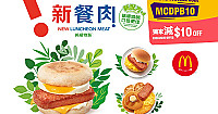 Mcdonald's Mài Dāng Láo