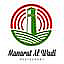 Manarat Al Wadi