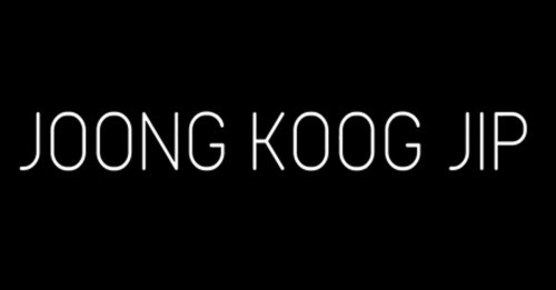 Joong Koog Jip