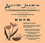 Auntie Jane's Restaurant 