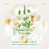 15. Taiwan Winter Melon Ale (Xiǎo Mǎn Dōng Guā Chá Pí Jiǔ