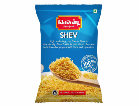 Shev [200G]