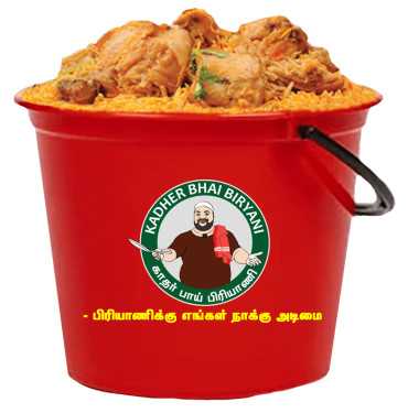 Chicken Biryani Badaa Bucket (Brownie Blast Free)