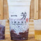 Sweet Red Bean Sago Latté Hóng Dòu Xiān Nǎi Xī Mǐ Lù L Size Only