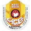 6. Hitachino Nest Lager