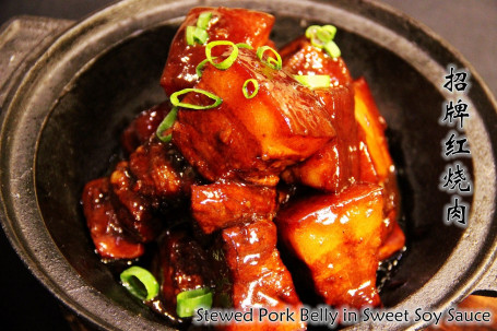 Signature Shanghai Stewed Pork Belly In Sweet Soy Sauce